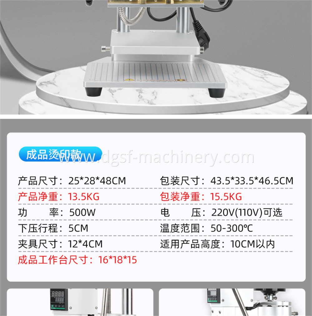 Multi Function Bronzing Machine 16 Jpg